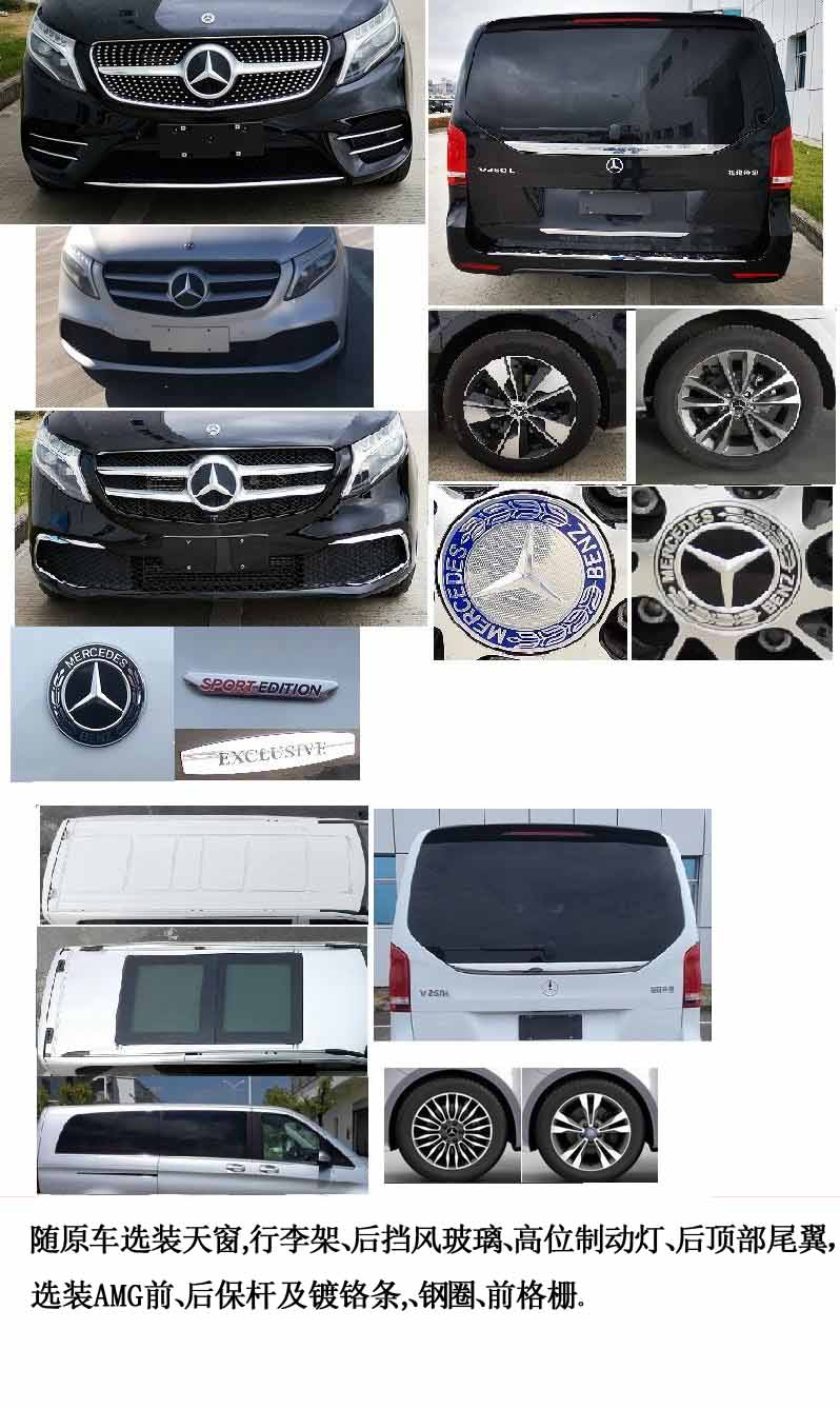 眾驕牌HWZ5033XSWV商務車公告圖片