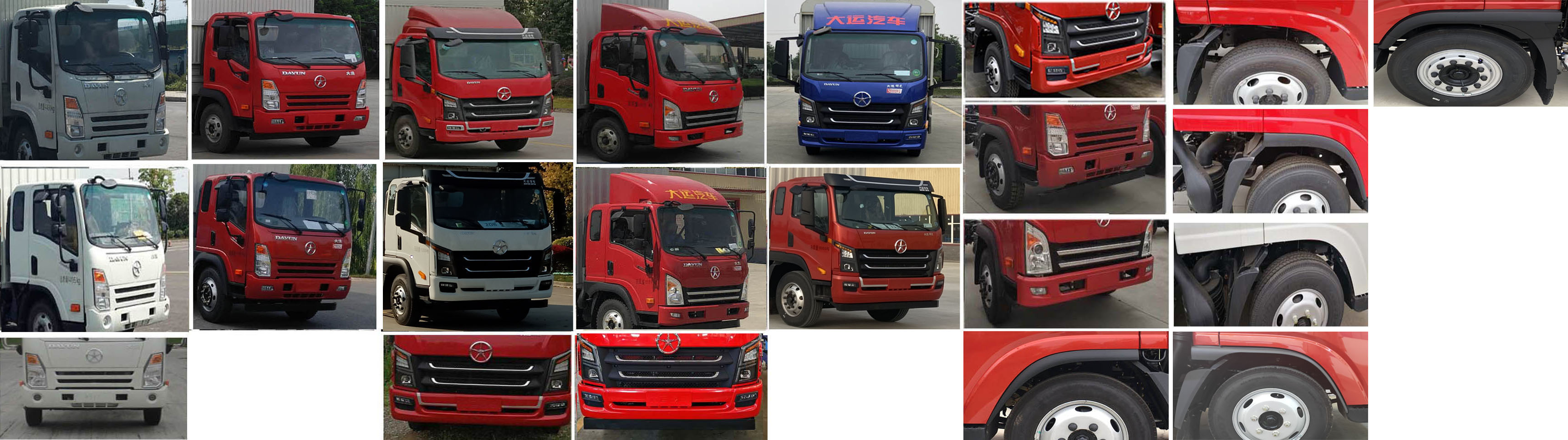 大運(yùn)牌CGC5110XLCHDF41F冷藏車公告圖片