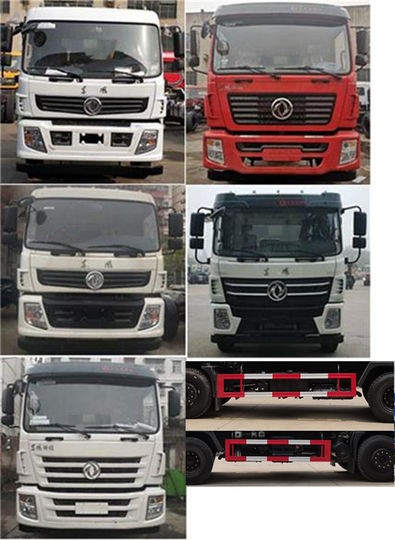 凱力風牌KLF5252TDYE6多功能抑塵車公告圖片