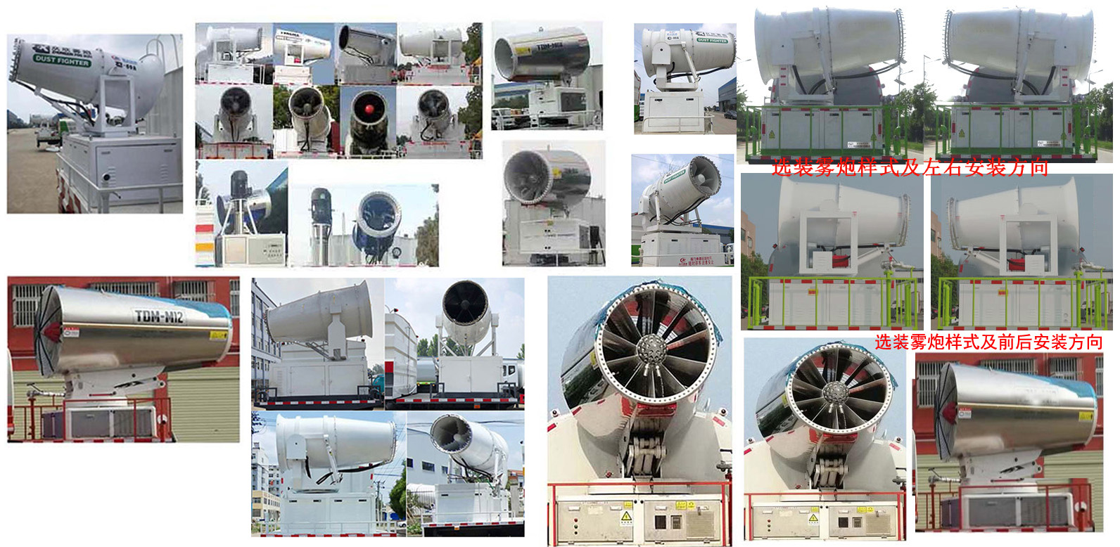 凱力風牌KLF5252TDYE6多功能抑塵車公告圖片