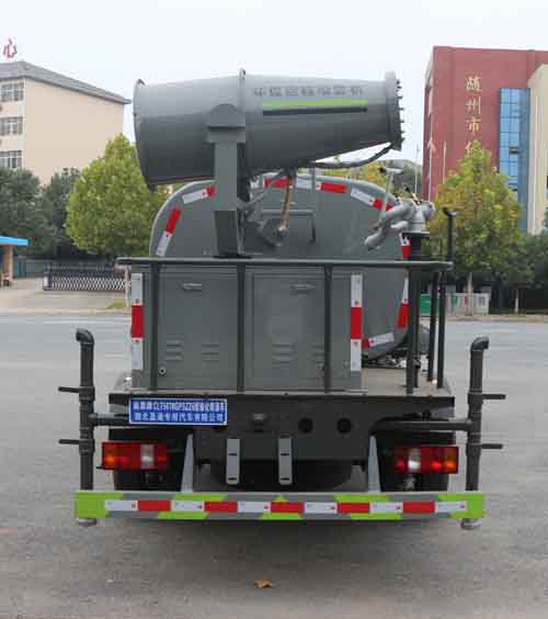 縱昂牌CLT5078GPSZZ6綠化噴灑車公告圖片