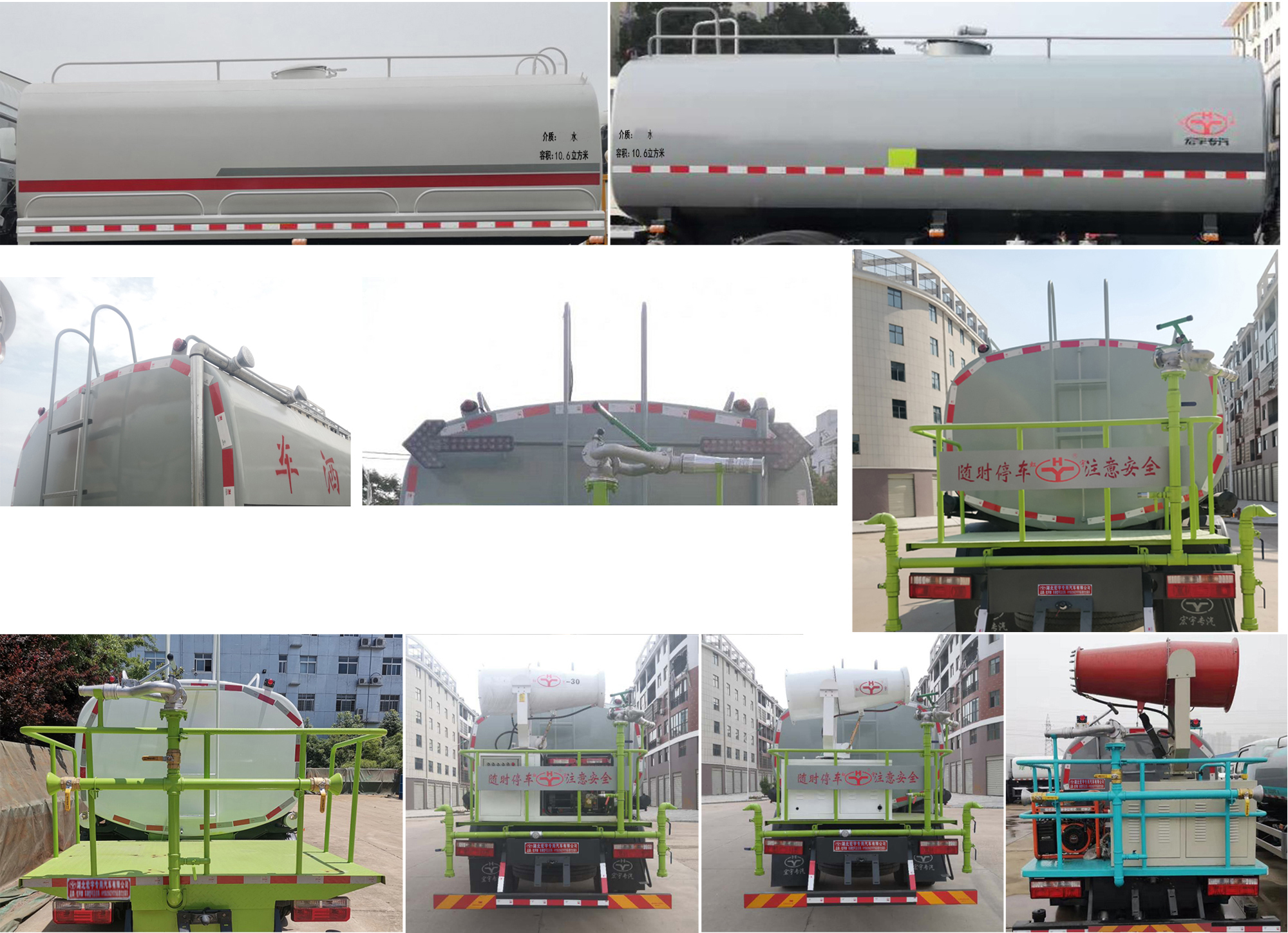 虹宇牌HYS5164GPSE6綠化噴灑車公告圖片