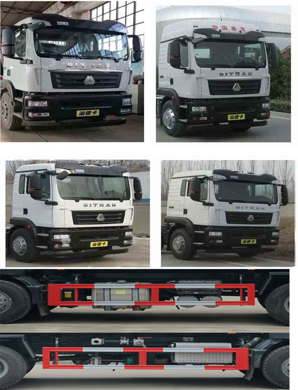 凱力風牌KLF5250TDYZ6多功能抑塵車公告圖片