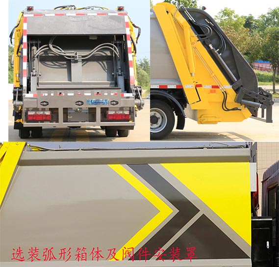程力牌CL5041ZYS6GH压缩式垃圾车公告图片