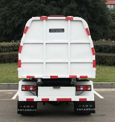 遠(yuǎn)達(dá)牌SCZ5030ZLJ6自卸式垃圾車公告圖片