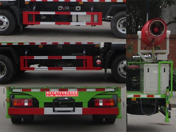 天威緣牌TWY5070TDYZ6多功能抑塵車公告圖片