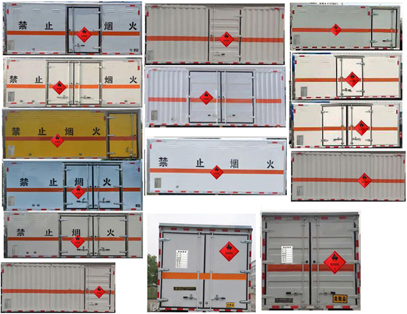 專威牌HTW5125XRYE6易燃液體廂式運(yùn)輸車公告圖片