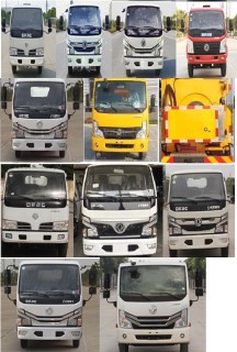 安稳号牌TYM5070GQXEQ6清洗车公告图片