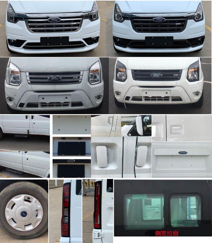 達(dá)福迪牌JAX5040XJHJX6C救護(hù)車公告圖片