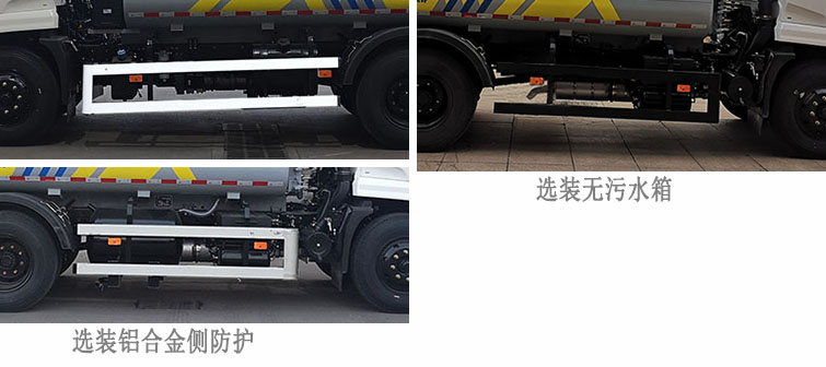 徐工牌XGH5160ZYSD6壓縮式垃圾車公告圖片