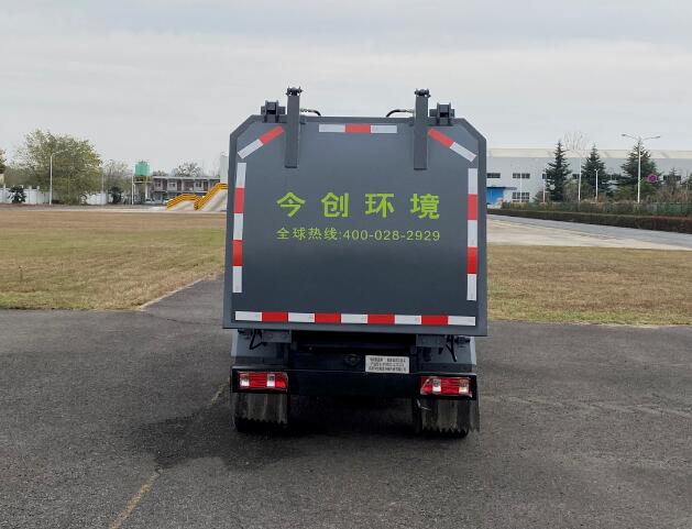 今創(chuàng)嘉藍牌KTE5032ZZZSC6自裝卸式垃圾車公告圖片