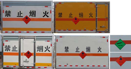 江特牌JDF5030XRQHFC6易燃气体厢式运输车公告图片