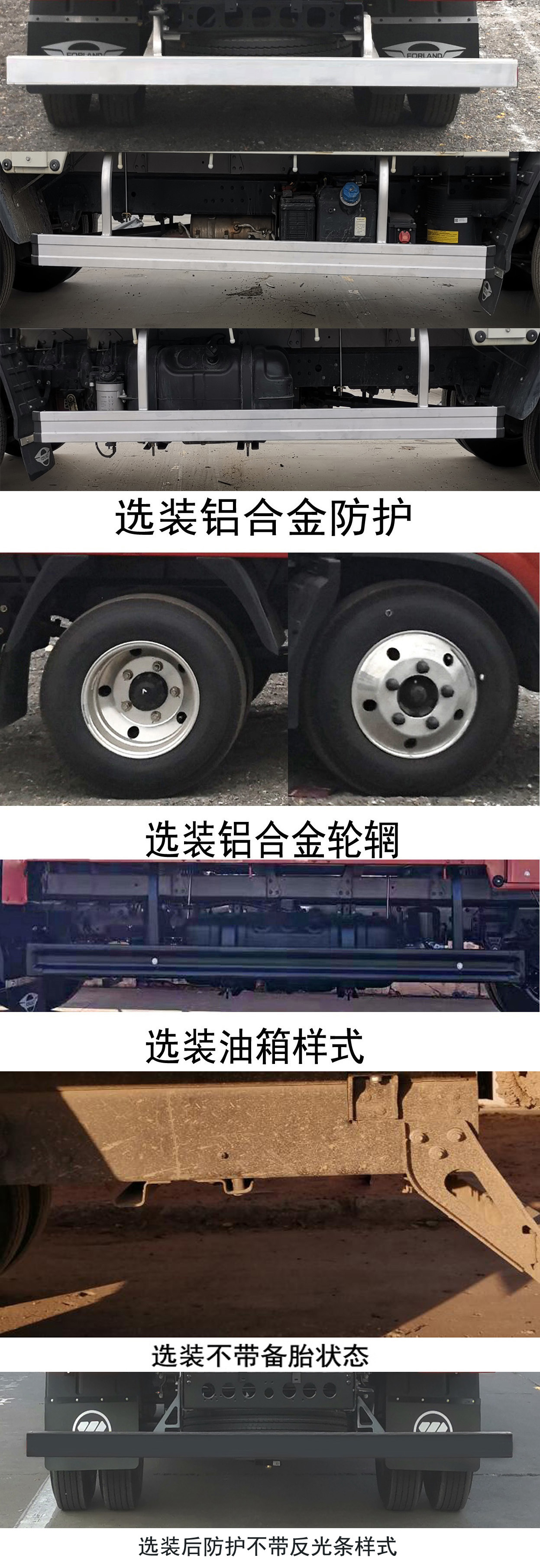 福田牌BJ1043V9JBA-FJ载货汽车公告图片