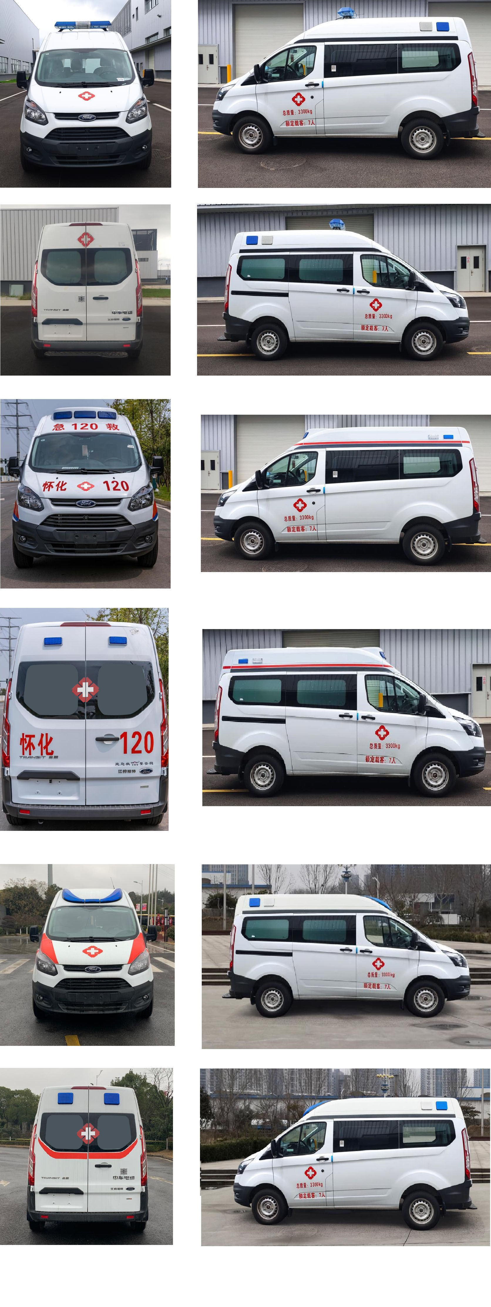 中国中车牌TEG5030XJH303救护车公告图片