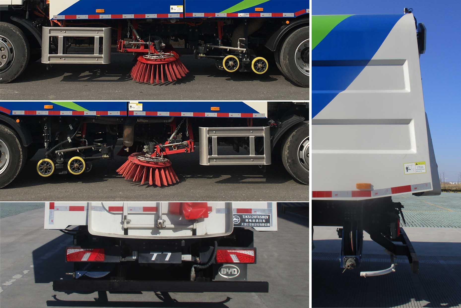 金馬牌TJK5120TXSBEV純電動洗掃車公告圖片