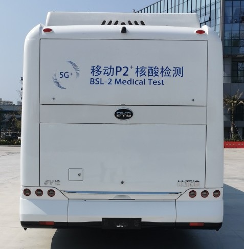 比亚迪牌BYD5180XYLEV1纯电动医疗车公告图片