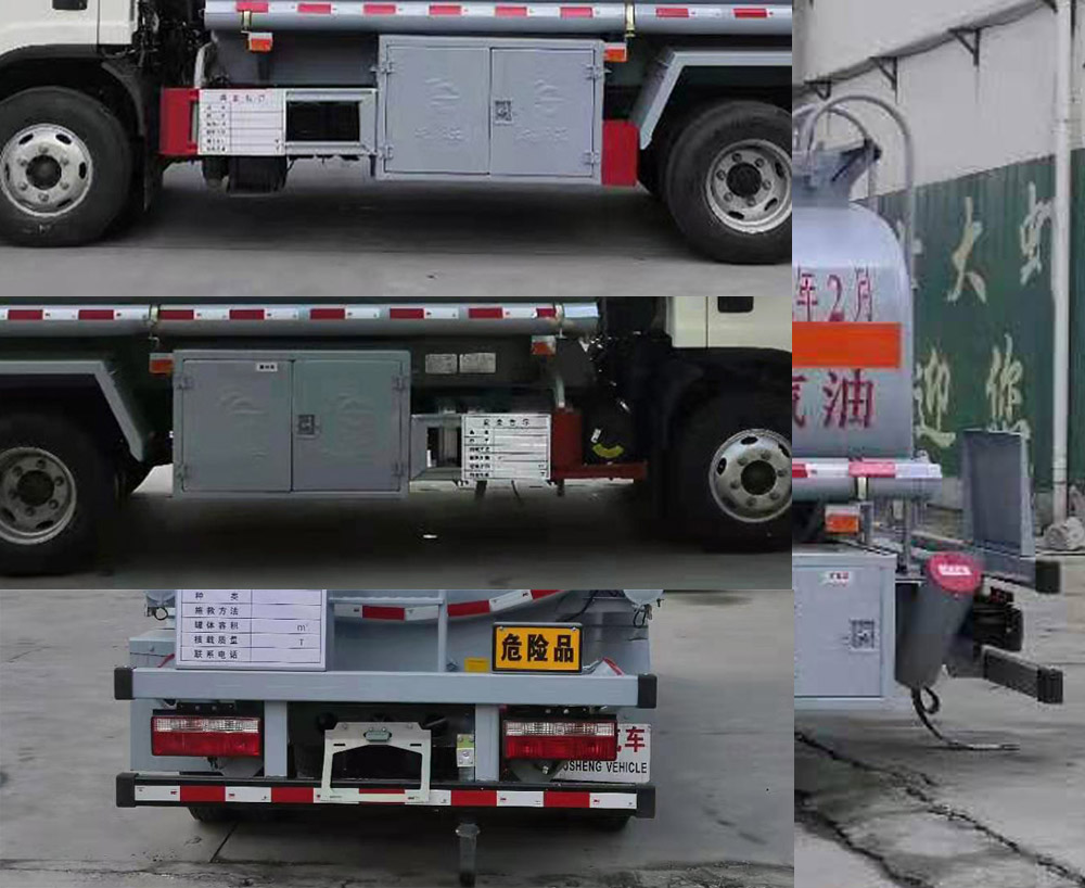 楚勝牌CSC5070GYYC6運(yùn)油車(chē)公告圖片