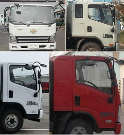 瑞力星牌RLQ5080TQZPCA6清障車公告圖片