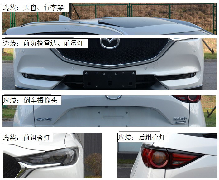 艾倫特牌ALT5020XTXM6通信車公告圖片