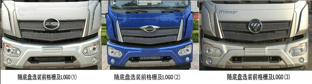 普罗科牌BJ5182ZXXE6-P1车厢可卸式垃圾车公告图片