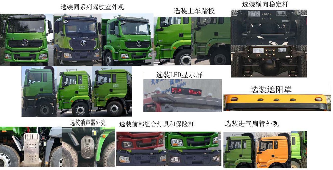 中集牌ZJV5311ZLJXA自卸式垃圾车公告图片