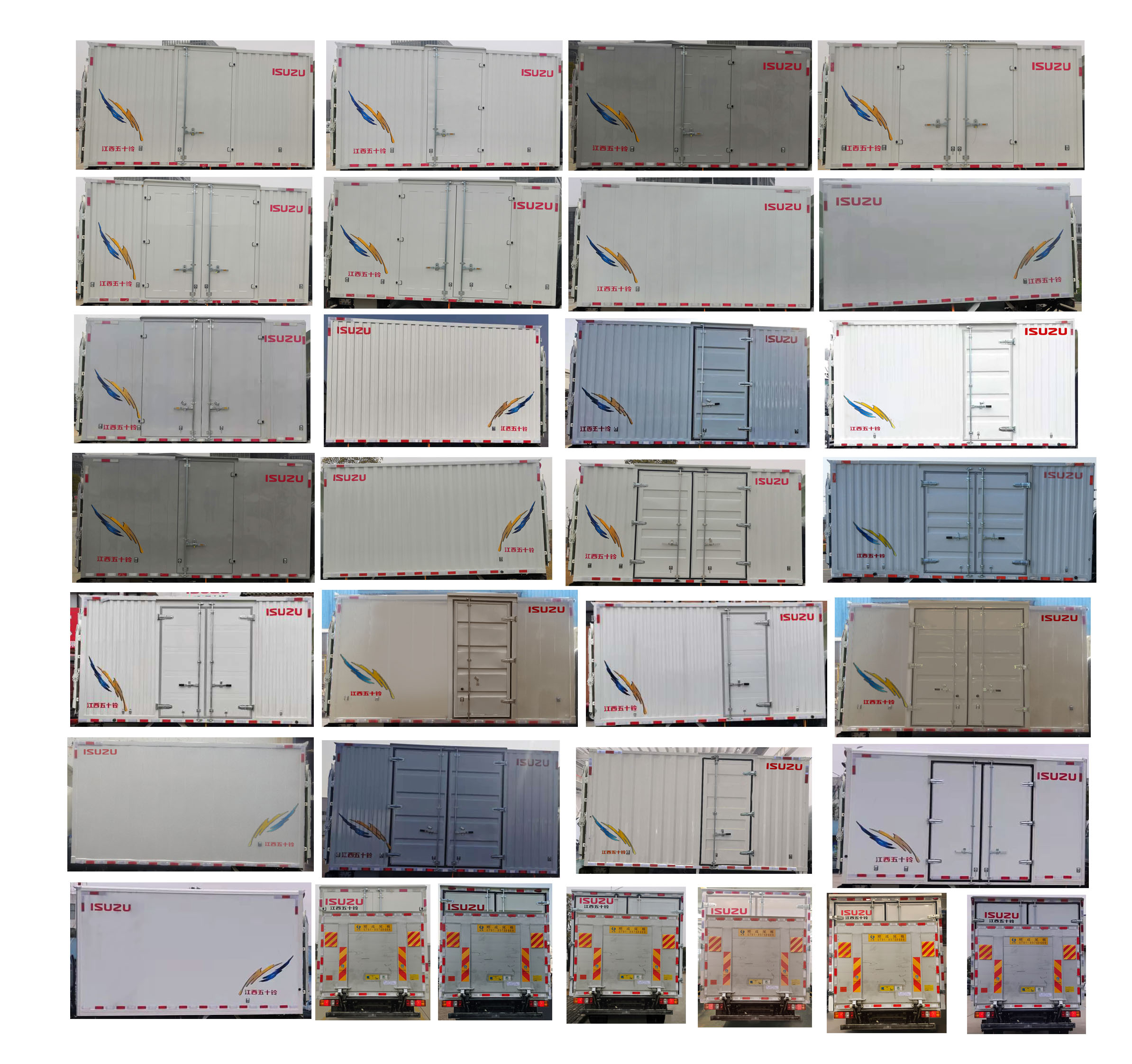 江西五十铃牌JXW5040XXYCDJE2厢式运输车公告图片