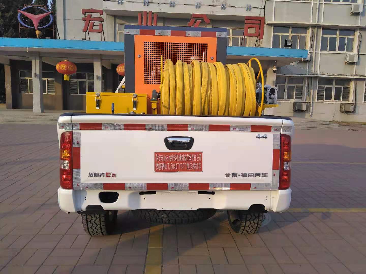 物探牌WTJ5040TYSFT壓縮機(jī)車公告圖片