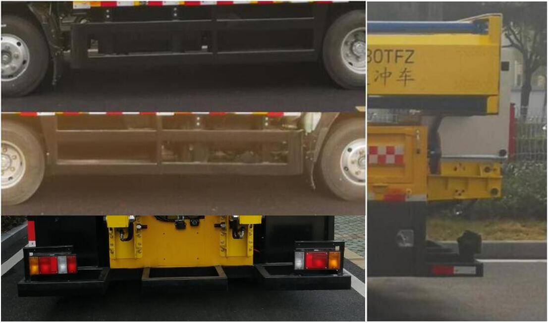 靖馬牌JMA5080TFZ防撞緩沖車公告圖片