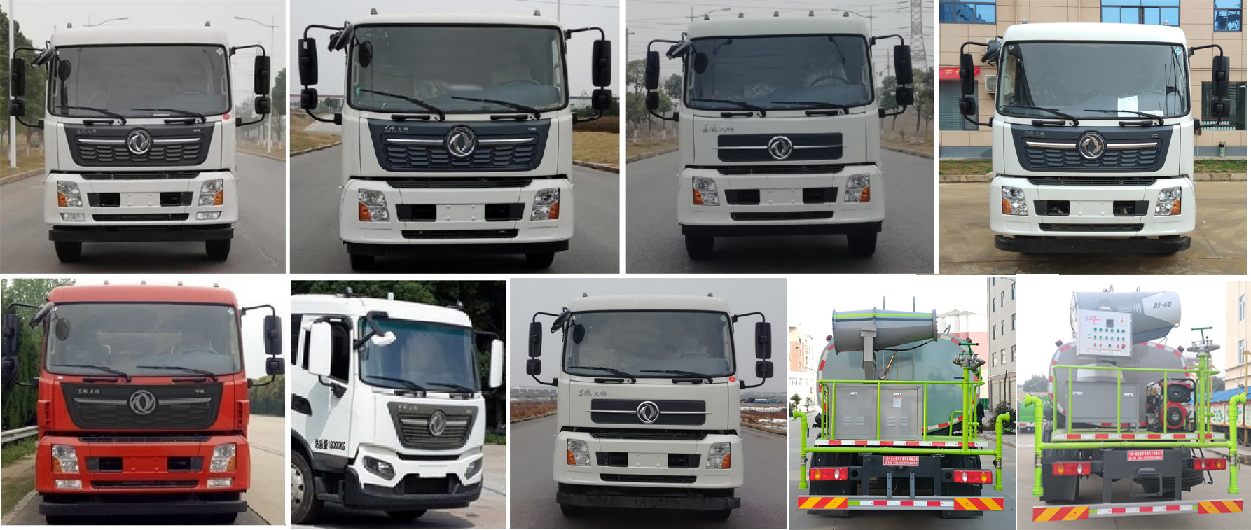 虹宇牌HYS5186TDYE6多功能抑塵車公告圖片