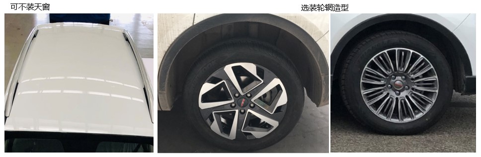 渝州牌YZ6480YFJB2Z多用途乘用车公告图片