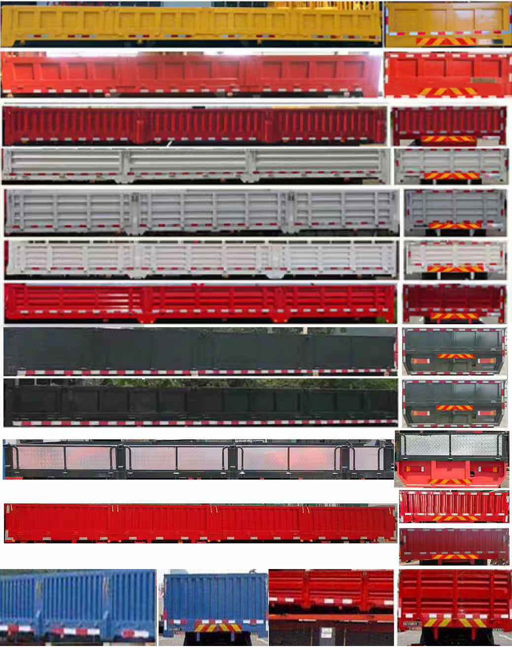 徐工牌XGA5250JSQD6NB随车起重运输车公告图片