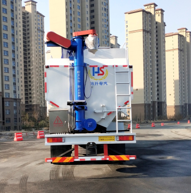 華通牌HCQ5312ZSLDFL6散裝飼料運(yùn)輸車(chē)公告圖片