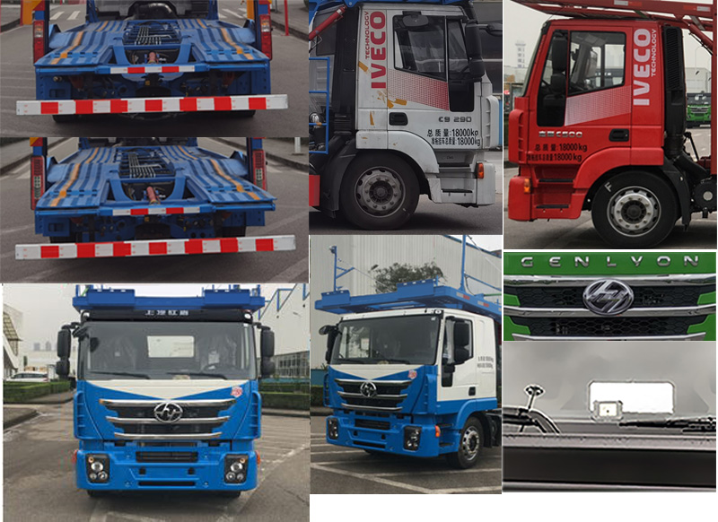 紅巖牌CQ5187TCLHV09681車輛運(yùn)輸車公告圖片