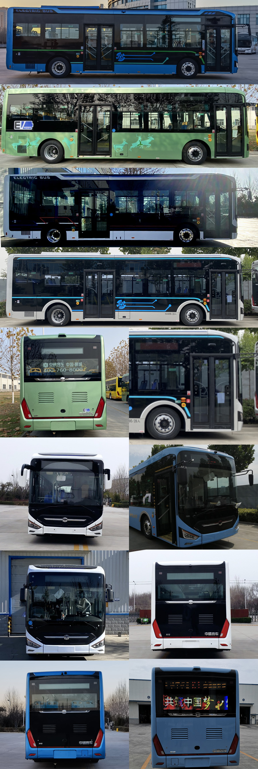 中通牌LCK6106EVGRA4纯电动低入口城市客车公告图片