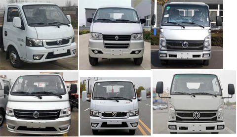 寧汽牌HLN5030ZLJE6自卸式垃圾車公告圖片