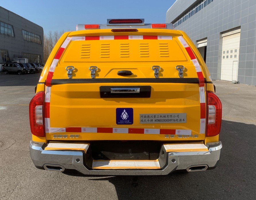 鴻天牛牌HTN5030XDYFT6電源車公告圖片