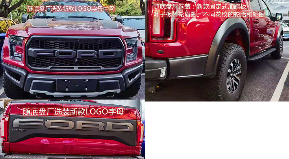 凌揚牌LYP5034XLJ旅居車公告圖片