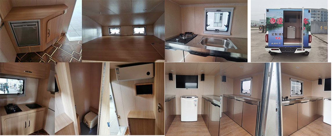 凌揚牌LYP5034XLJ旅居車公告圖片