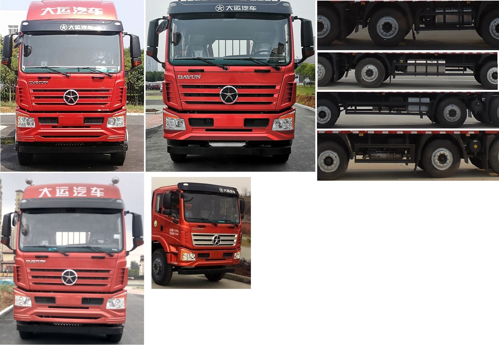 大運牌DYQ5310XXYD6EB廂式運輸車公告圖片