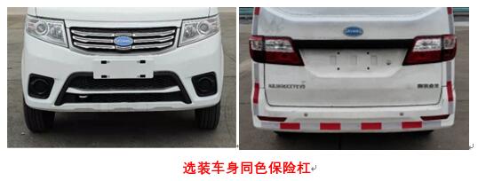 開沃牌NJL5026XXYEV7純電動廂式運輸車公告圖片