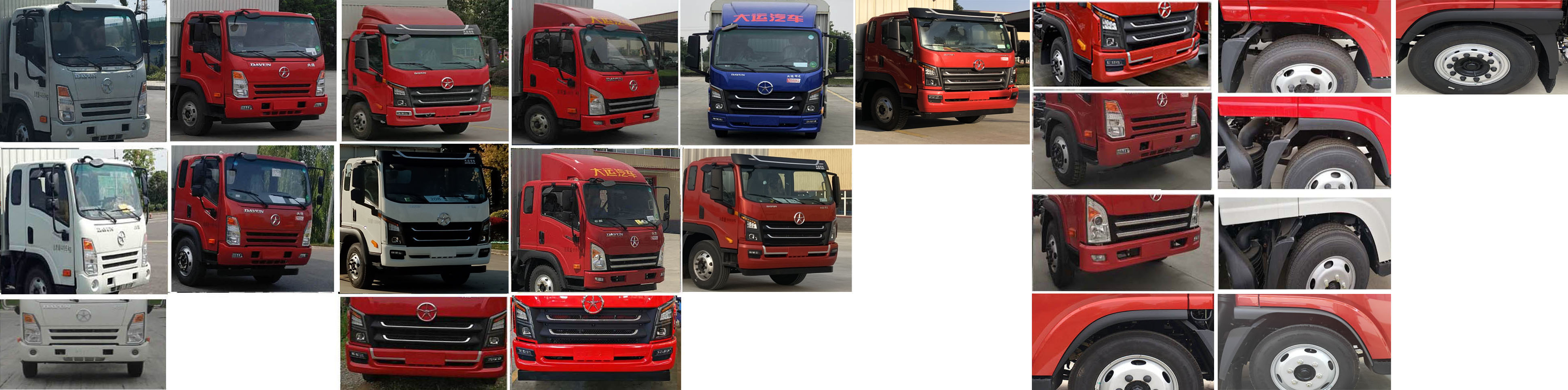 大運(yùn)牌CGC5160XXYHDF53F廂式運(yùn)輸車公告圖片