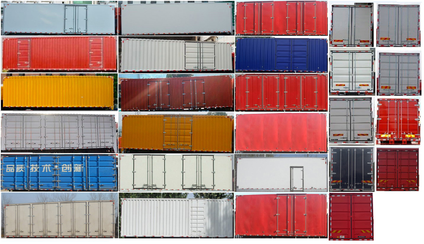 大運(yùn)牌CGC5160XXYHDF53F廂式運(yùn)輸車公告圖片