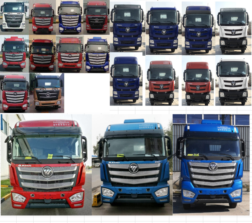 冰凌方牌QYK5250ZSL6散裝飼料運輸車公告圖片