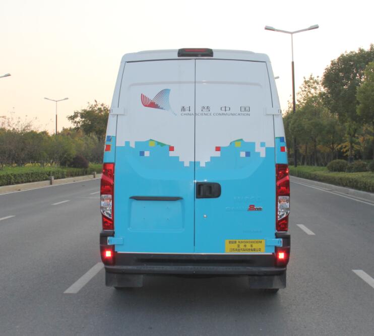 智駿牌NJH5045XXCEDM宣傳車公告圖片