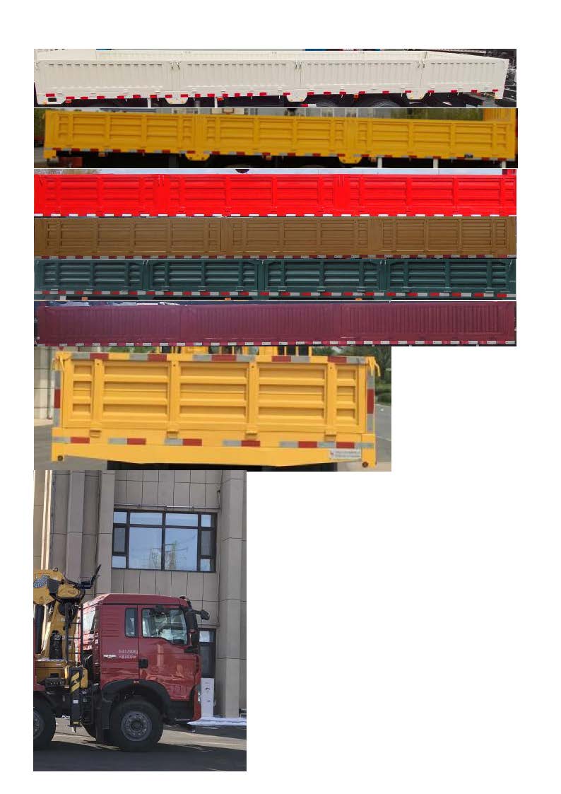 龙帝牌CSL5317JSQZ6N随车起重运输车公告图片