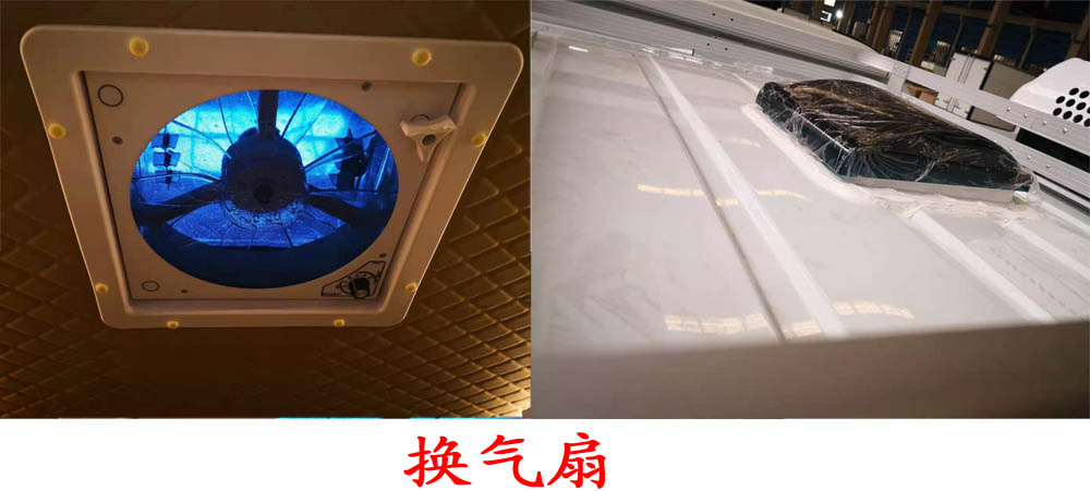 宏運(yùn)牌HYD5041XLJ01旅居車公告圖片