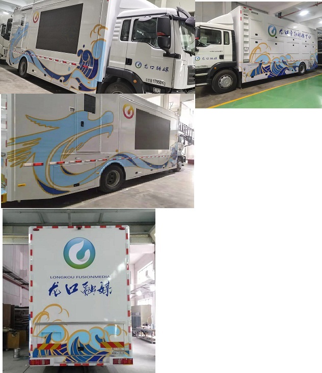 載通牌BZT5180XDS電視車公告圖片