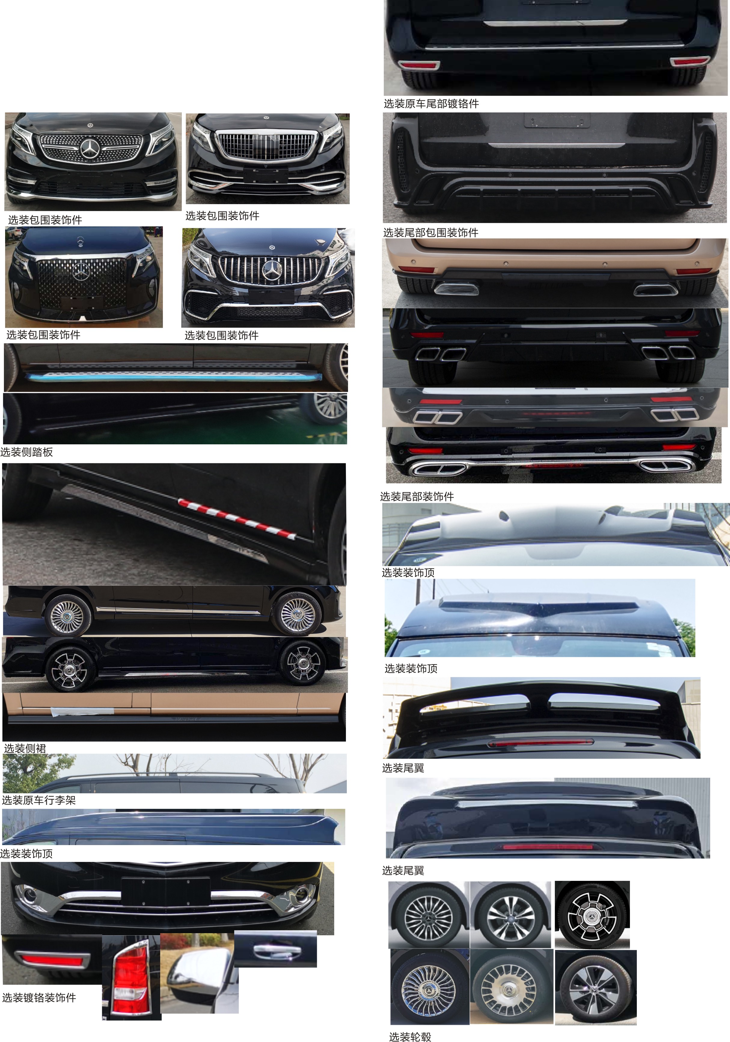 浩達(dá)牌QYC5038XSWG商務(wù)車公告圖片