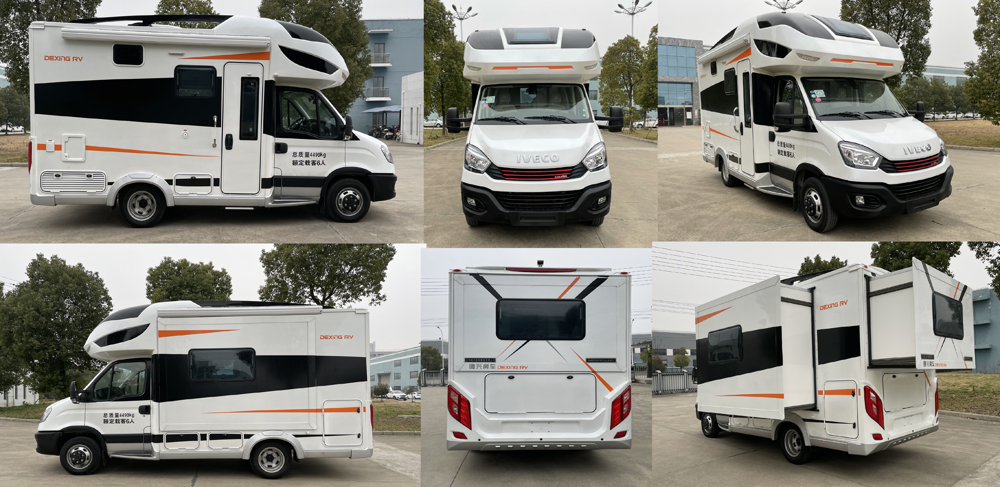 謹(jǐn)誠(chéng)牌GRD5046XLJ旅居車公告圖片