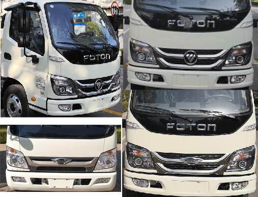 虹宇牌HYS5043ZZZB6自裝卸式垃圾車(chē)公告圖片